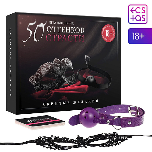 Игра для двоих Сима-Ленд «50 оттенков страсти — Скрытые желания» 4517227