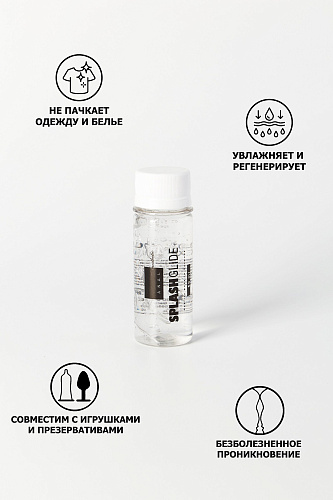 Прозрачный анальный гель-лубрикант Splashglide ANAL 715740
