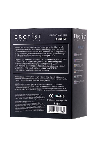 Небольшая чёрная анальная вибровтулка Erotist Erotist Arrow 541311 (8,5 см)