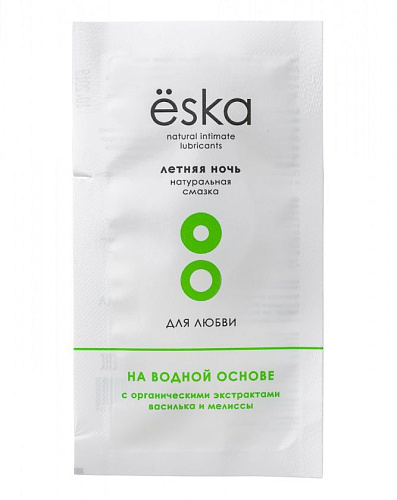 Пробник натурального лубриканта на водной основе Eska «Летняя ночь» 2810 (7 мл)