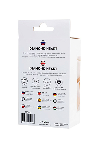 Фиолетовая анальная втулка с прозрачным кристаллом ToyFa Diamond Heart 357024 (7 см)