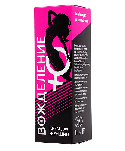 Возбуждающий крем для женщин Биоритм «Вожделение» LB-80002