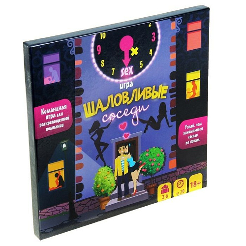 Настольная игра Сима-Ленд «Шаловливые соседи» 1044954