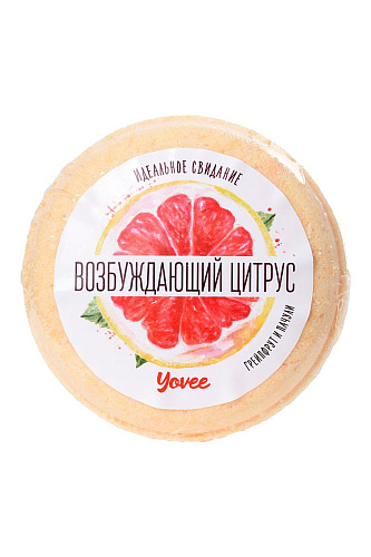 Бомбочка для ванны с ароматом грейпфрута и пачули ToyFa «Возбуждающий цитрус» 722504