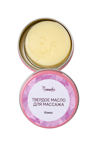 Твердое масло для массажа Eromantica «Кокос» 215111 (20 гр)