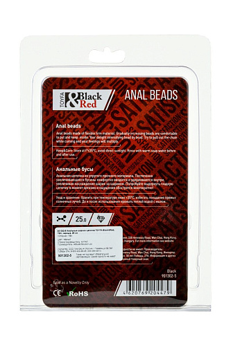 Чёрная гибкая анальная цепочка ToyFa 901302-5 (25 см)