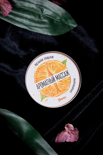 Массажная свеча с ароматом мандарина ToyFa «Ароматный массаж» 722007