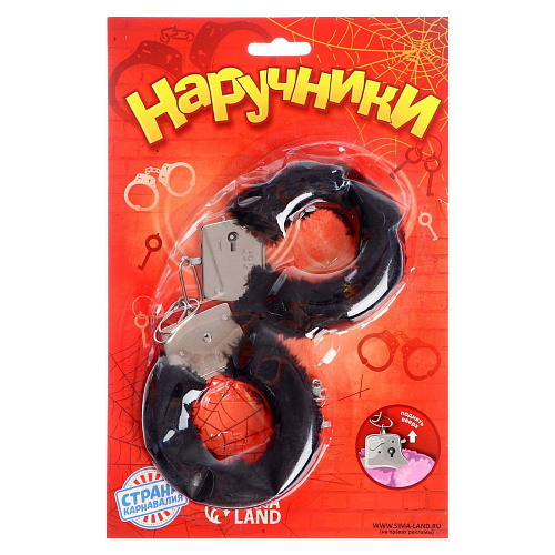 Металлические наручники с чёрной плюшевой отделкой Сима-Ленд 329104