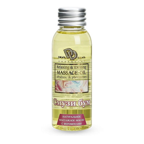 Натуральное массажное масло БиоМед «Смузи бум» BMN-0050 (50 мл)