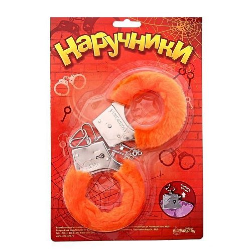 Металлические наручники с оранжевой плюшевой отделкой Сима-Ленд 329110