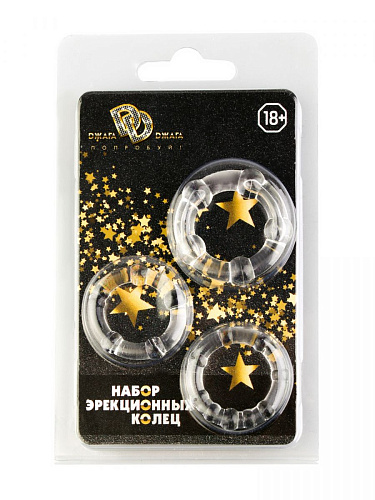 Набор из 3 прозрачных эрекционных колец с рельефом Сумерки богов 6000-01 BX DD