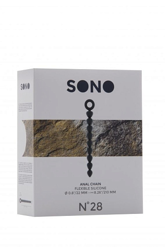 Серая анальная цепочка Shots Media BV Anal Chain No.28 SON028GRY (24,5 см)