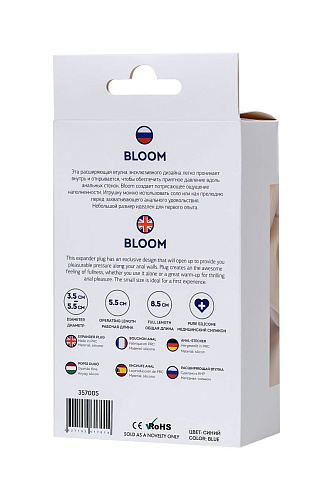 Синяя силиконовая расширяющая анальная пробка ToyFa Bloom 357005 (8,5 см)