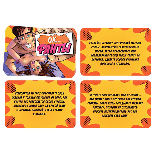 Фанты Сима-Ленд «Ох...» 1203197