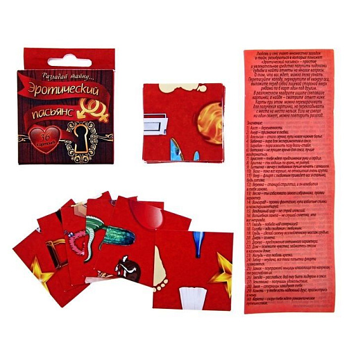 Карточный пасьянс Сима-Ленд «Эротический» 168661