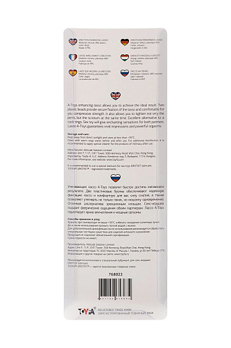 Чёрное лассо на пенис с двумя бусинами A-toys 768022