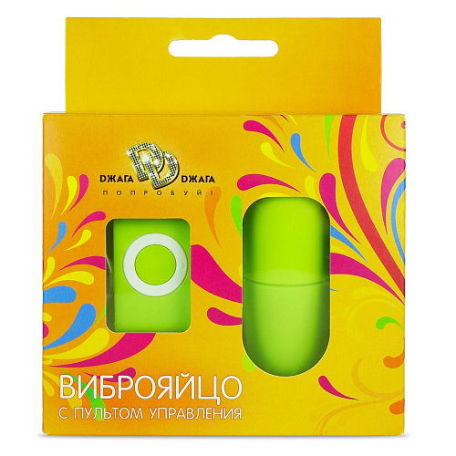 Салатовое виброяйцо с пультом управления Сумерки богов 400-03 BX DD (7 см)