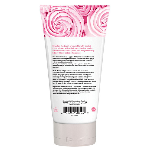 Увлажняющий комплекс Coochy Frosted Cake COO1003-03