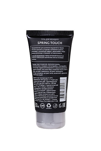 Сужающий гель для женщин Erotist Lubricants Spring Touch 541430