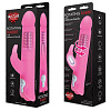 Розовый вибромассажёр с шариками и клиторальным отростком Hustler HT-R2 (25 см)