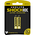 Батарейки Luxlite Shock (GOLD) 07762 (тип ААА, 2 шт)