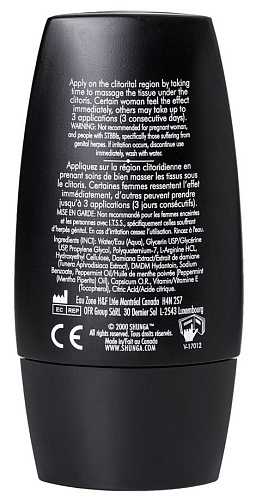 Крем для усиления ощущений - Тайный сад Shunga 5500