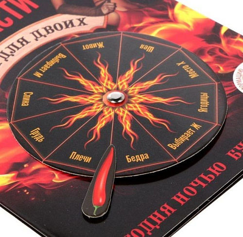 Интерактивная секс-игра Сима-Ленд «Пламя страсти» 1623207