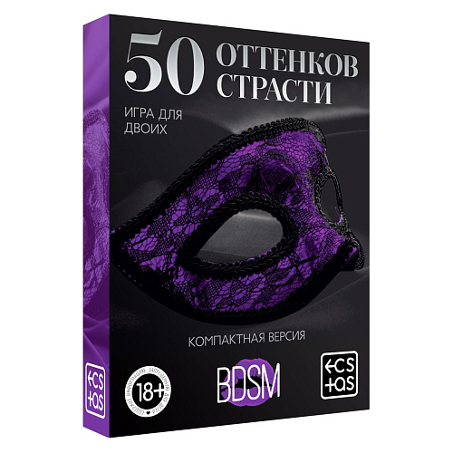 Игра в компактном формате Сима-Ленд «50 оттенков страсти» 1815583
