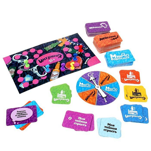 Настольная игра Сима-Ленд «Интрига» 1034004