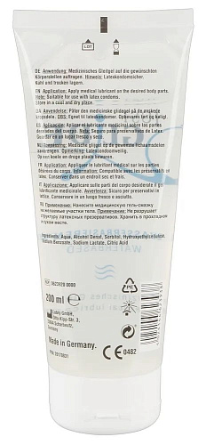 Смазка на водной основе Orion Just Glide Waterbased 06239200000 (200 мл)