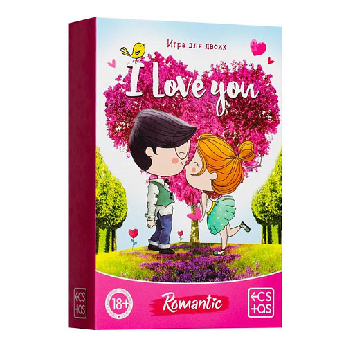Романтическая игра для двоих Сима-Ленд I Love you 1627881