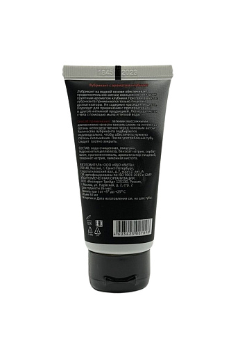 Съедобный лубрикант со вкусом клубники JuJu 7098JU (50 мл)