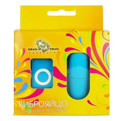 Голубое виброяйцо с пультом управления Сумерки богов 400-02 BX DD (7 см)