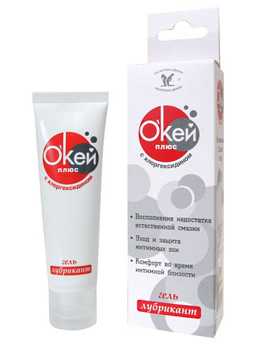 Гель-лубрикант с хлоргескидином Биоритм «Окей плюс» LB-20019 (50 гр)