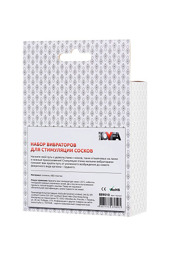 Чёрные виброприсоски-стимуляторы на соски ToyFa 889010