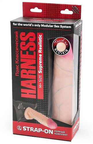 Телесный фаллоимитатор на поясе LOVETOY (А-Полимер) Harness 033003 (22,5 см)