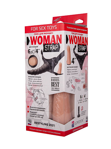 Женский страпон чёрный с чёрной насадкой и вагинальной пробкой LOVETOY (А-Полимер) 830303 (17,5 см)