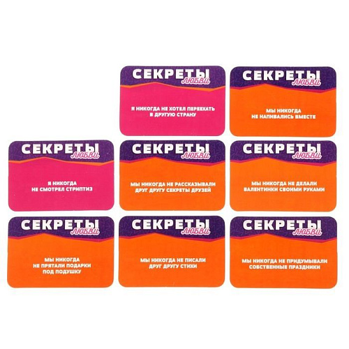 Романтическая игра Сима-Ленд «Секреты любви» 1567694