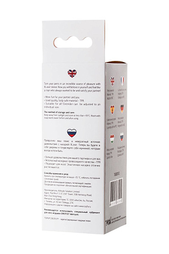 Прозрачная насадка на пенис с расширенной головкой A-toys TOYFA 768010 (15,3 см)