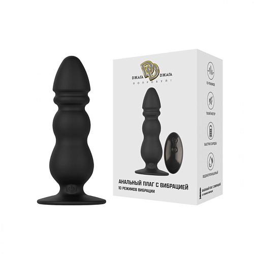 Чёрный конический анальный виброплаг Сумерки богов 3652-01 BX DD (11,3 см)