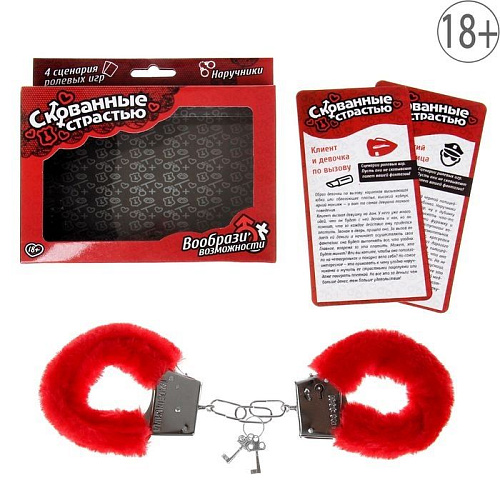 Секс-игра для двоих Сима-Ленд «Скованные страстью» 824484