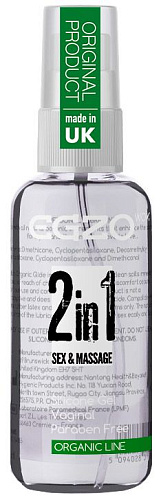 Лубрикант на силиконовой основе EGZO WOW  EG-LB-SL-WOW50