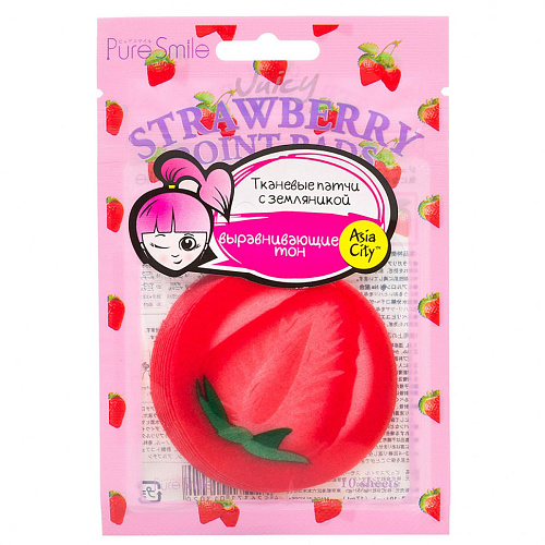 Выравнивающие тон кожи патчи с земляникой Sunsmile Juicy 013020