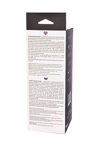 Прозрачная вакуумная помпа с уплотнительным кольцом A-toys 769011