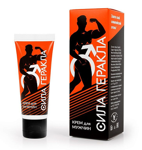 Возбуждающий крем для мужчин Биоритм «Сила Геракла» LB-80001