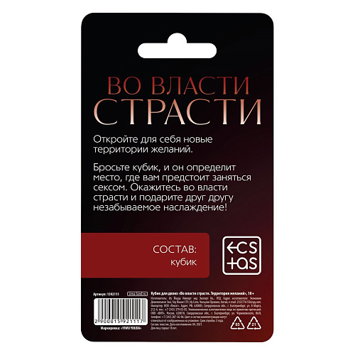 Зеленый неоновый кубик Сима-Ленд «Где заняться сексом?» 1592111
