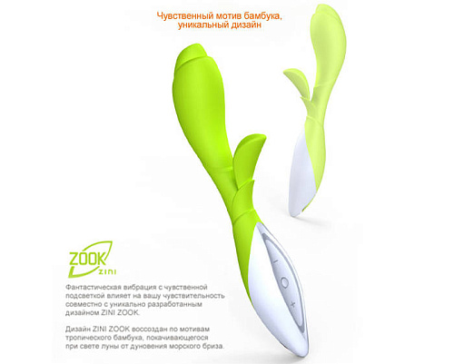 Зелёный вибратор ZINI ZOOK ZV061