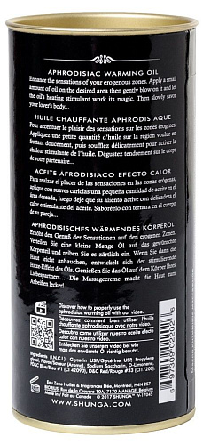 Массажное интимное масло с ароматом экзотических фруктов Shunga 2202 (100 мл)