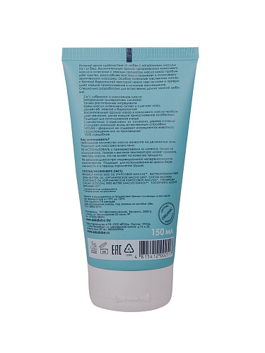 Лубрикант на масляной основе Eska 2513 (150 мл)