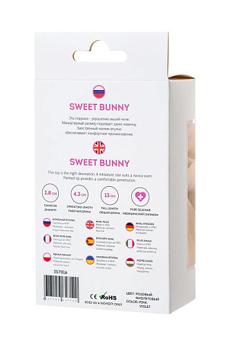 Розовая анальная втулка с сиреневым пушистым хвостиком ToyFa Sweet bunny 357016